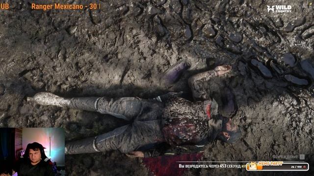 Red Dead Redemption 2 RP - WILD COUNTRY Стрим 61 смотреть онлайн