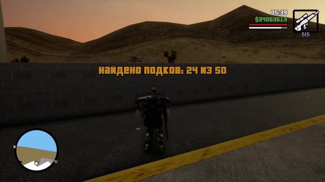Прямой показ PS4 от lionheart_pro777 gta san andreas подковы 50 шт смотреть онлайн