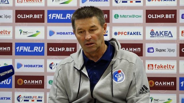 05.10.2019_Послематчевый комментарий Сергея Оборина смотреть онлайн