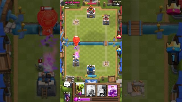 Clash Royale-продолжаем играть!!! #10 смотреть онлайн