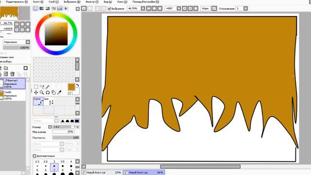 Tutorial По painttoolsai #1 смотреть онлайн