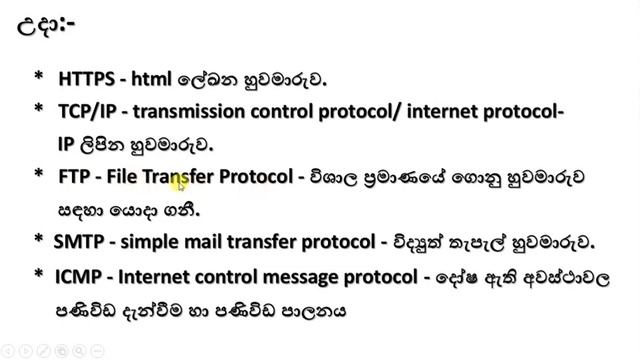 Internet & e-mail - Part 03 смотреть онлайн