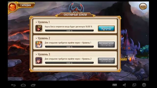 Dreamland Masters | Мастера снов №10 обзор обновления 1.5.1 смотреть онлайн