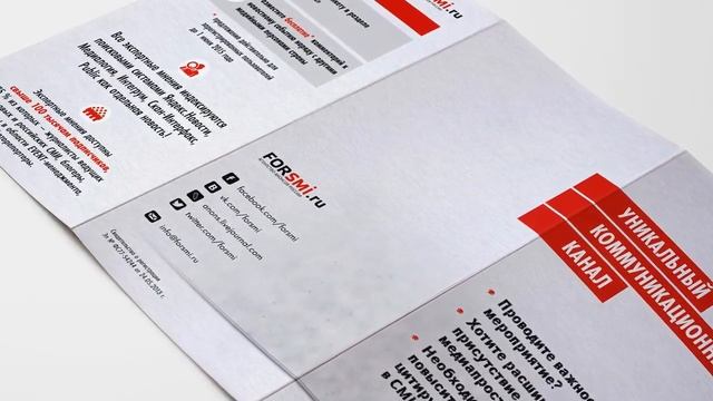 ID example printdesign multiband 09 001 смотреть онлайн
