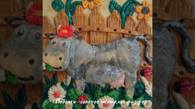 Мои поделки