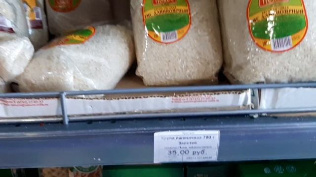 ЦЕНЫ АБХАЗИЯ 2021 смотреть онлайн