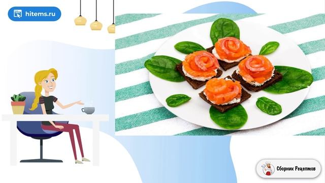 Сборник рецептов