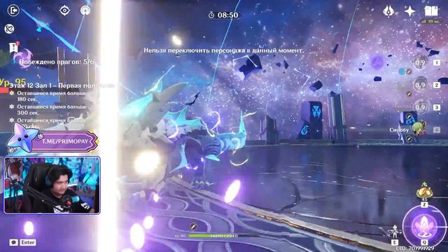 НОВЫЕ ВРАГИ в НОВОЙ БЕЗДНЕ в GENSHIN IMPACT 3.6 - МОЕ ПРОХОЖДЕНИЕ БЕЗДНЫ | Витая Бездна