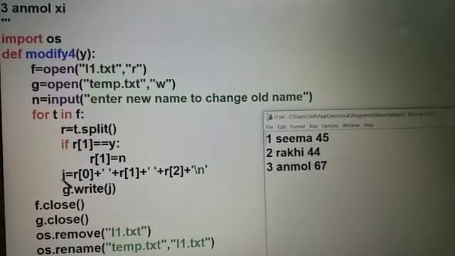 change name in file with given name смотреть онлайн