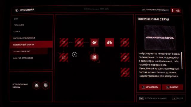 Atomic Heart комплекс #2 смотреть онлайн
