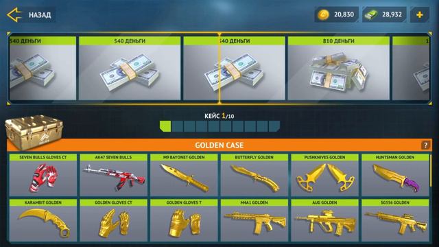Открыл 100 Golden кейсов в Counter Attack 🤑 смотреть онлайн