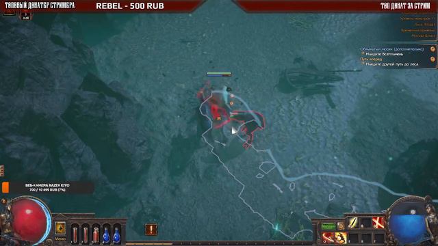 Path Of Exile (PoE) #1 Начинаем разбираться смотреть онлайн