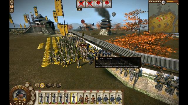 Shogun 2 total war. Fall of samurai. Тесю №4 смотреть онлайн