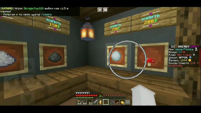 Крутой Сервер Для Майнкрафт ПЕ 1.16-1.18.31 | Обзор сервера смотреть онлайн