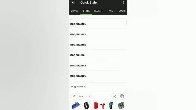 КАК СДЕЛАТЬ КРАСИВЫЙ ШРИФТ НА НАЗВАНИЕ КАНАЛА??? смотреть онлайн