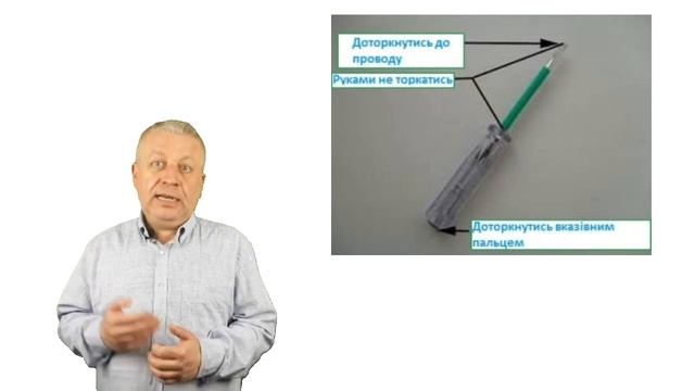 Як знайти нуль і фазу в розетці, прості доступні способи своїми руками самому від електрика смотреть онлайн