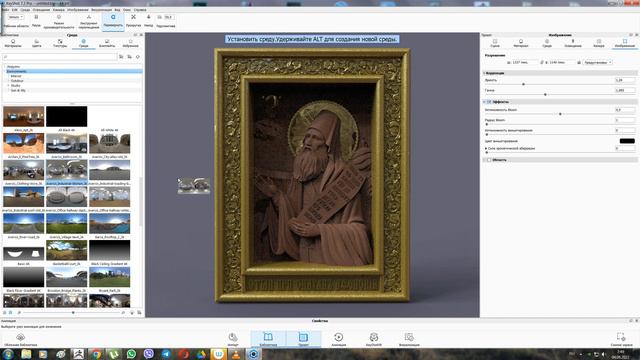 Св. прп. Силуан Афонский. смотреть онлайн