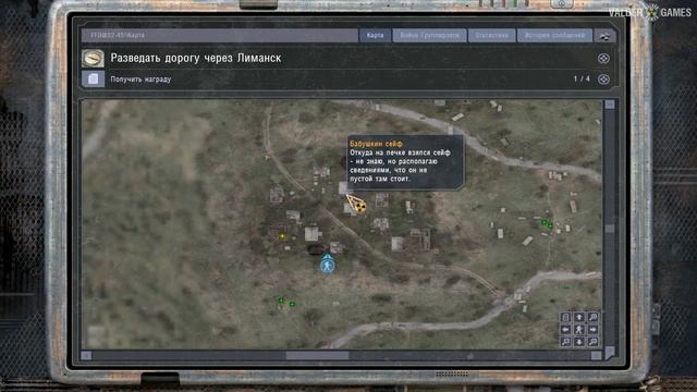 СТАЛКЕР ЧИСТОЕ НЕБО ПРОХОЖДЕНИЕ #15 АРТЕФАКТЫ НА ВОЕННЫХ СКЛАДАХ. ТАЙНИКИ. 1440p смотреть онлайн