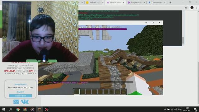 BungeeHost - лучший хостинг для сервера! смотреть онлайн