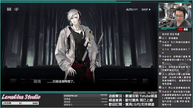 ?《明日方舟》EP116 ➤ [活動] 愚人號，再次體驗邪門的伊比利亞 - 02/01┃千鶴艾爾莎 смотреть онлайн