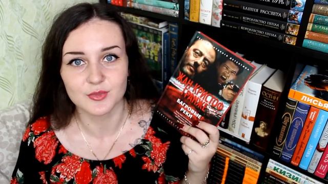 ОГРАБИЛА КНИЖНЫЙ // ЛУЧШИЕ КНИЖНЫЕ ПОКУПКИ смотреть онлайн