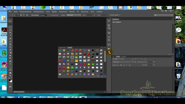 Adobe Photoshop CS6 Как правильно установить и настроить смотреть онлайн