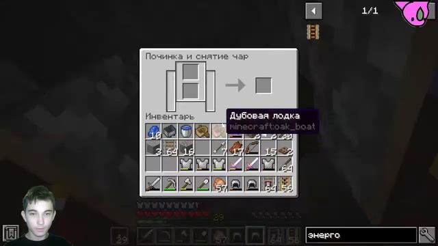 Строим, или апгрейдим? Дом... Выживание на сервере № адллаалал забыл