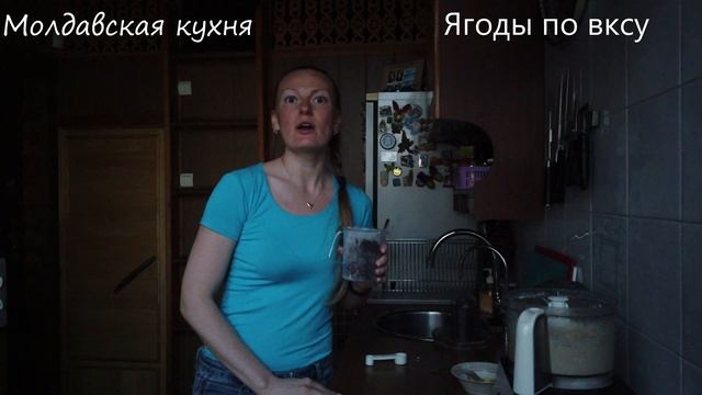 Молдавская кухня. Творожные кексы с ягодами. смотреть онлайн