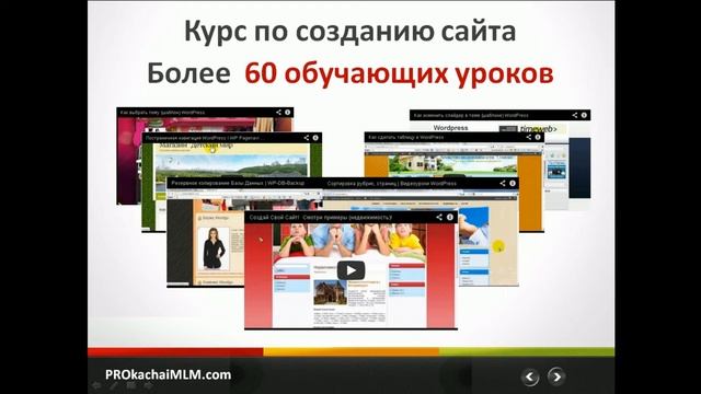 ? Создание сайта с нуля на WordPress | Пошаговый бесплатный курс 16+ смотреть онлайн