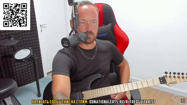 Fredguitarist слушает самый ТРЕШОВЫЙ трек за последнее время смотреть онлайн
