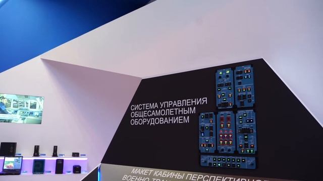 Выставочный стенд Котлин Новатор на выставке МАКС 2019 смотреть онлайн