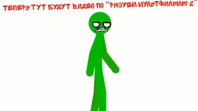 Этот аккаунт был захвачен Рисуем мультфильмы 2 смотреть онлайн