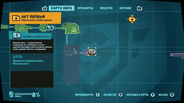 Blast Brigade vs. the Evil Legion of Dr. Cread полное прохождение 100% ●Акт 1 - Часть 1● walkthroug смотреть онлайн