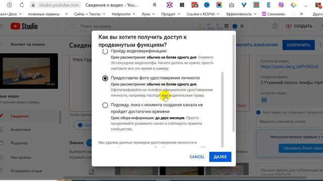 Неактивны ссылки в описании к видео на Youtube? смотреть онлайн