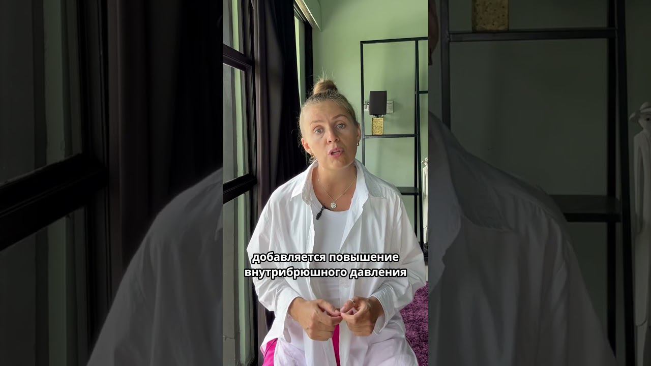 Зачем укреплять мышцы тазового дна, если «вываливается» живот? #большойживот #мышцытазовогодна #мтд смотреть онлайн