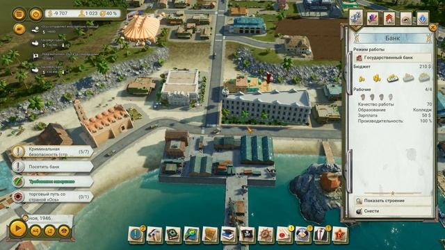 TROPICO 6 - #12 ПОВЫШАЕМ ОБРАЗОВАНИЕ! смотреть онлайн
