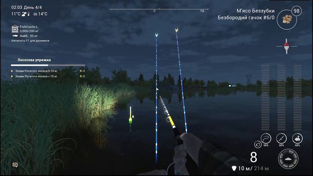 Fishing Planet - Новій год новой улов - СТРИМ 04.01.2024 смотреть онлайн