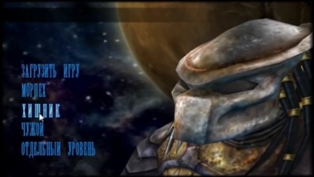 Сюжет игры: Aliens Versus Predator 2 смотреть онлайн