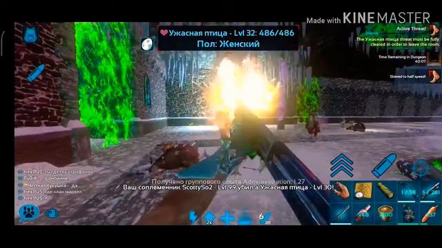 Босс Скарабей | Прохождение данжа в дуо | ARK Survival Avolved Mobile