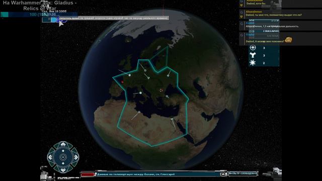 UFO:Aftermath II часть - Зона 51 не миф?