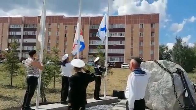 В Азнакаево отметили День Военно-Морского Флота смотреть онлайн