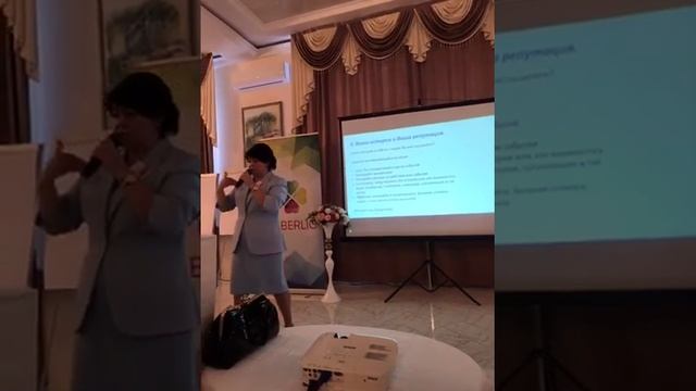 17 СПОСОБОВ УПРАВЛЕНИЯ РЕПУТАЦИЕЙ .Часть 1. смотреть онлайн