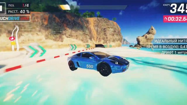 Asphalt 9: Временное событие, Делу Время, Потехе Час, Карибские Острова Райский Курорт, 01:11:289 смотреть онлайн