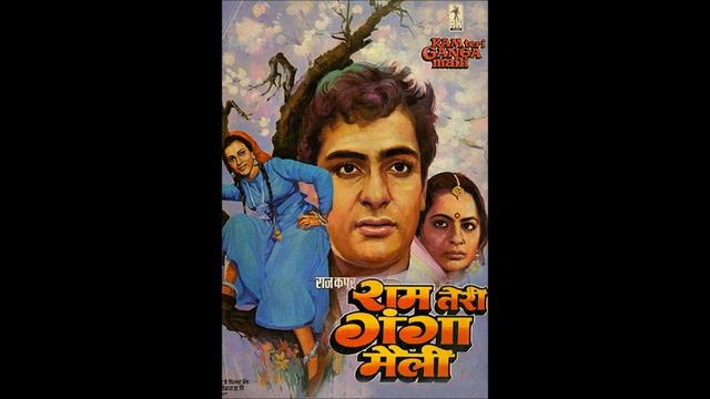 Lata Mangeshkar_Ek Radha Ek Meera (Ram Teri Ganga Maili; Ravindra Jain; 1985; HMV) смотреть онлайн