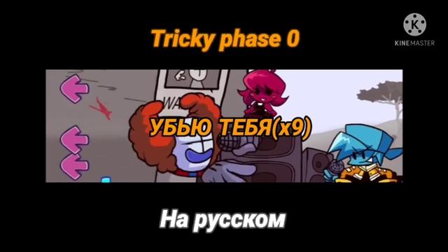 Vs The Clown на русском. Против клоуна на русском. #madnesscombat, #madnesscombat#madmess Combat