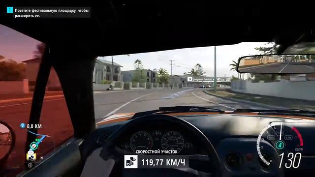 Forza Horizon 3 12 часть смотреть онлайн