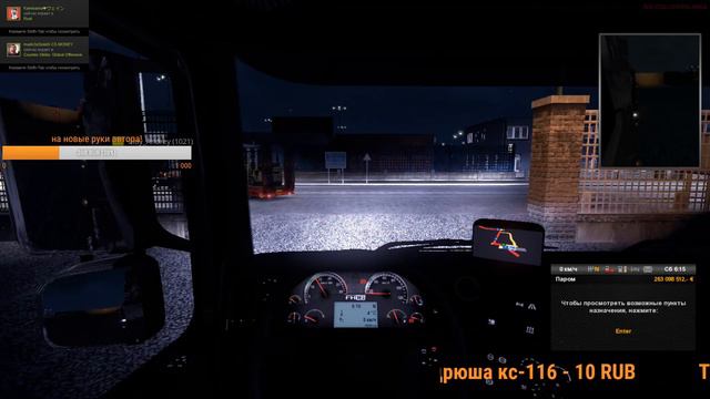 Поиграем в Euro Truck Simulator 2#1 смотреть онлайн