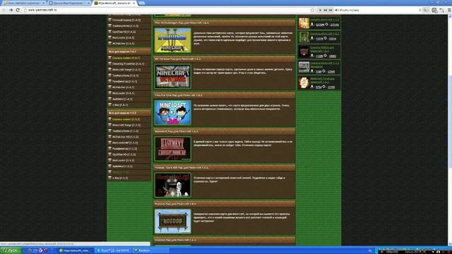 Туториал как установить мод или minecraft. смотреть онлайн