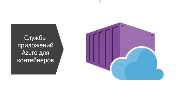 Основы облачной разработки | Занятие 3 смотреть онлайн