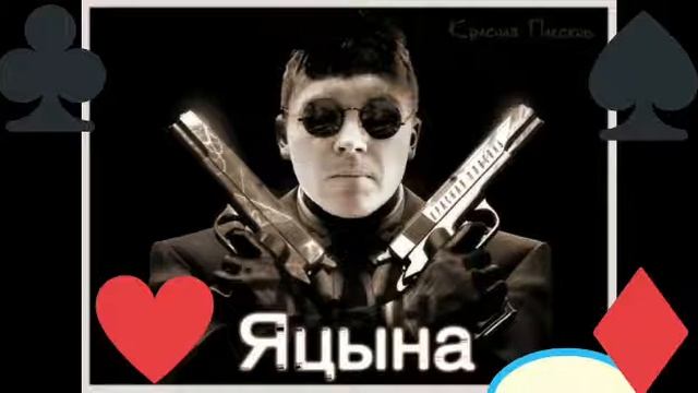 Клофелин смотреть онлайн